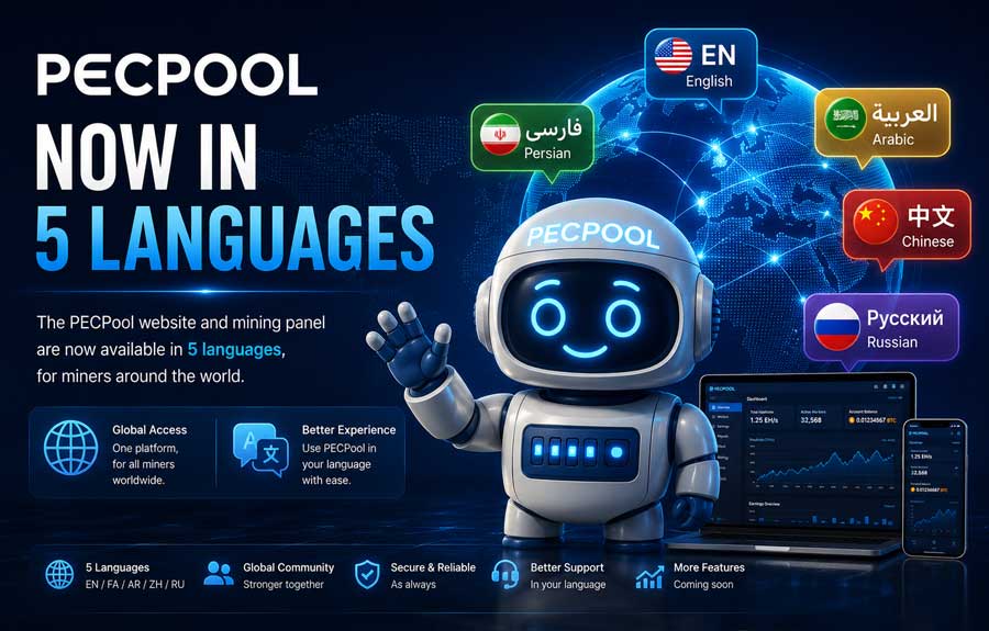 PECPool Website and Mining Panel Now Available in 5 Languages